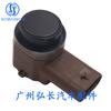 9270491 apto para accesorios de coche BMW sensor de coche radar de marcha atrás para coche sonda de ojo eléctrico