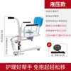 Máquina de cambio de posición multifuncional ajustable para pacientes paralíticos, ancianos, personas con discapacidad, con asiento para inodoro