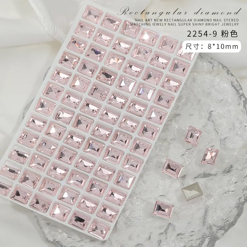 2254-9粉色