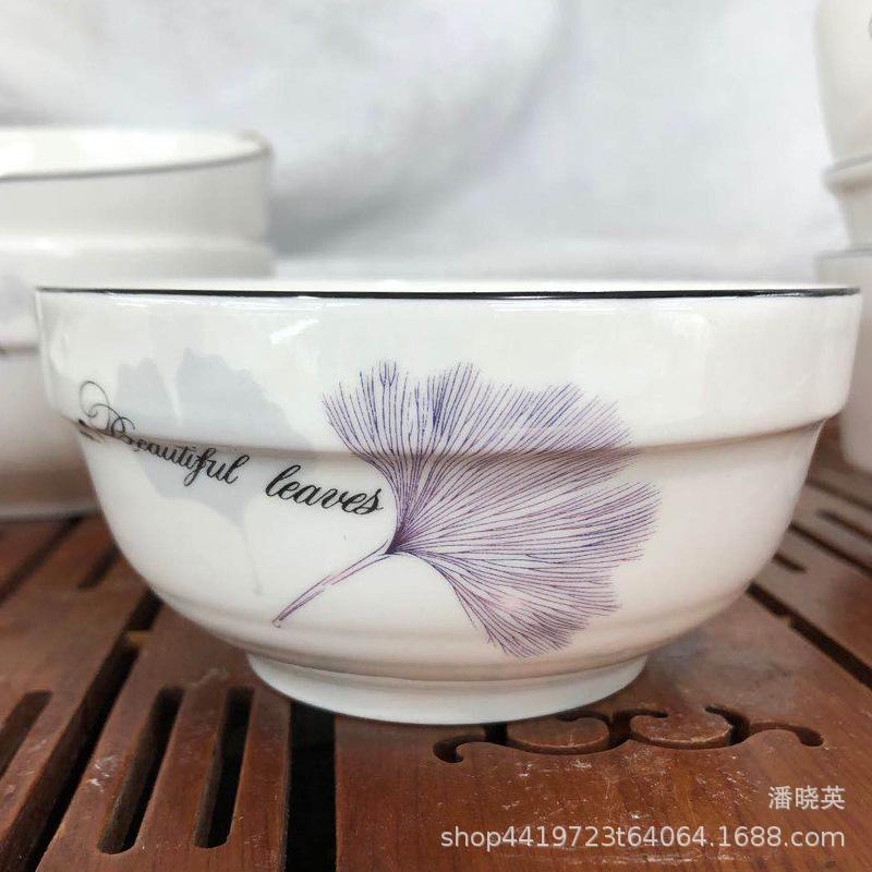 4.5护边碗黑口