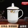 Taza de Cerámica Jingdezhen con Tapa Taza de Té Taza de Agua Taza de Oficina Porcelana Personalizada Hotel Sala de Conferencias Taza de Té
