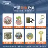 Ímãs de Geladeira 3D de Metal para Viagem, Souvenirs Culturais e Criativos de Cidades Chinesas, Decorações Comemorativas de Geladeira de Qingdao e Xiamen