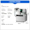 Máquina cortadora de vegetales comercial para restaurante cantina Chineng, cortadora de frutas y vegetales, cortadora de vegetales multifuncional de doble cabezal, totalmente automática.