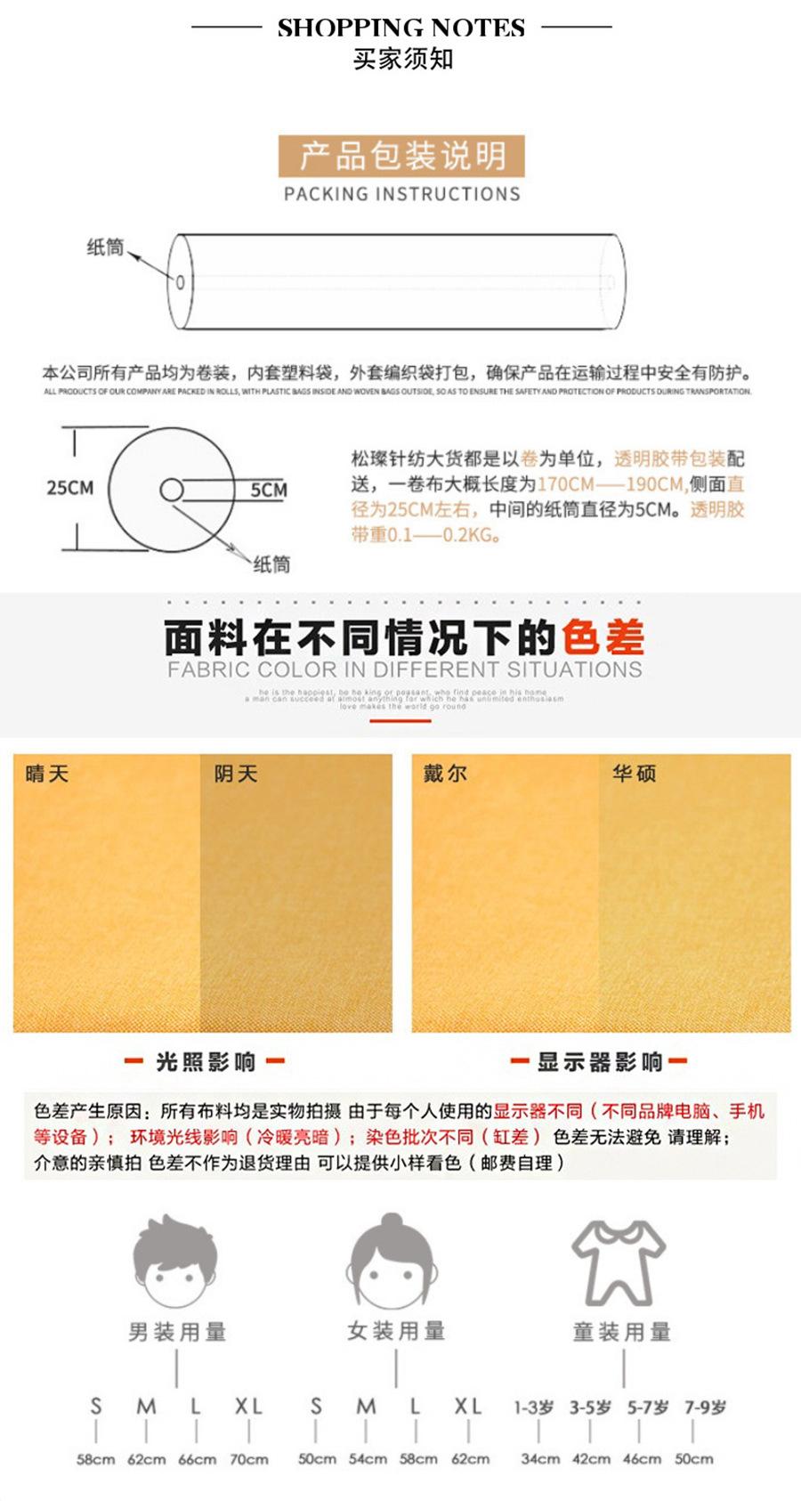 松璨详情页_08.jpg