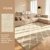 Tapete Estilo Simples para Sala de Estar, Sensação de Alto Padrão, Não Lavável, Limpável com Pano, Tapete para Sofá e Mesa de Centro, Impermeável, Resistente a Manchas, Tapete para Quarto ao Lado da Cama