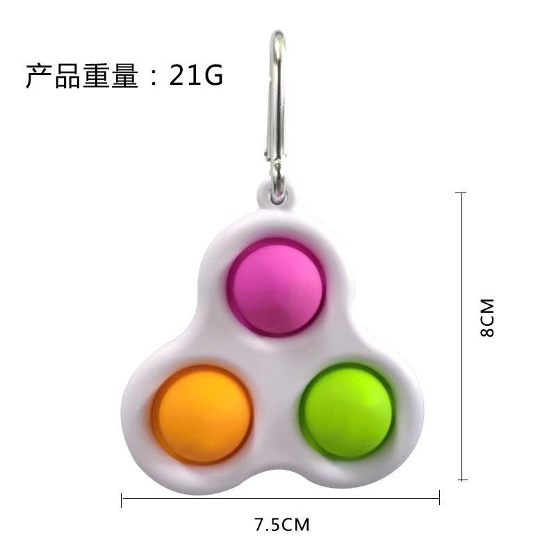 粉橙绿1