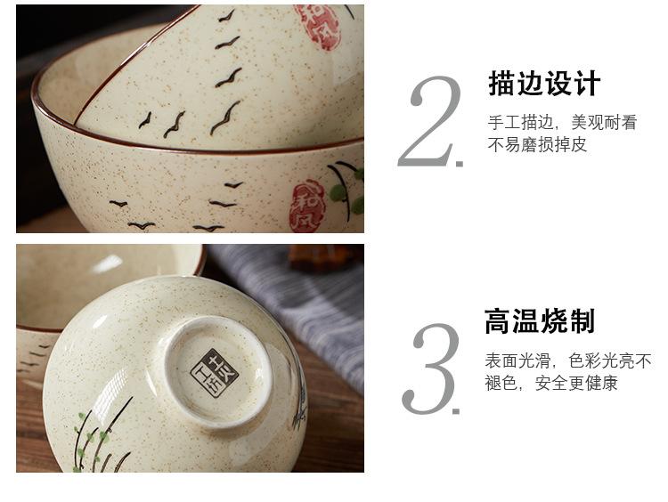 饭碗_14.jpg