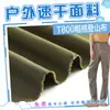 Pantalones de senderismo Tela T800 Cuadros gruesos Tela de senderismo Textura elástica mecánica Transpirable Que absorbe el sudor Pantalones cortos de playa Tela cortavientos