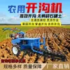 Escavadeira de Corrente, Motocultivador Manual, Pequeno Arado, Afrouxador de Solo Agrícola, Máquina Multifuncional para Cultivo do Solo, Equipamento Agrícola