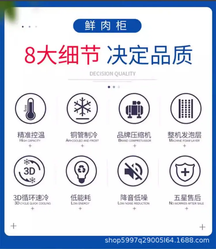 详情整体_08.png
