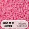 Paquete de Recarga de Cuentas Tie-Dye Mard 2.6mm Set de Frijol Pequeño Paquete de Material de Frijol de Fusión de Alta Calidad Cuentas de Frijol Hechas a Mano para DIY