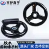Peças Mecânicas Nanhuxinyu Volante Redondo de Baquelite com Aro Volante de Máquina-Ferramenta de Baquelite com Junta Flexível e Manopla Dobrável