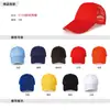Gorra publicitaria impresión personalizada logo malla gorra de malla gorra de viaje impresión bordado gorra de estudiante voluntario gorra roja venta al por mayor