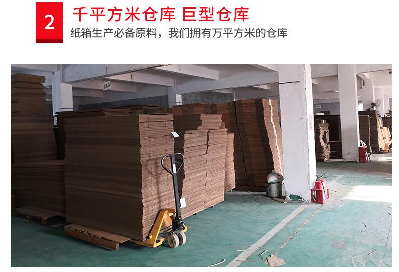 详情页_21