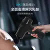 Alemán 2026 Nuevo Fabricante Rey de la Piña Mini Pistola Fascial Masajeador Muscular Grado Profesional Compresa Caliente Vibración Eléctrica