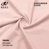 Guante de Protección Solar Tela de Nylon Deporte Exterior Ropa de Protección Solar Tela Upf50+ Seda de Hielo Fresco Elástico Tejido de Punto