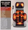 Silla de Masaje Oaks Pequeña para el Hogar Eléctrica Inteligente Totalmente Automática Cojín Multifuncional para Espalda, Cintura y Columna Cervical Sofá
