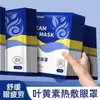 Comércio Exterior Exportação Transfronteiriça Inglês Máscara de Olho a Vapor com Luteína para Fadiga Ocular, Compressa Térmica Descartável para Aquecimento dos Olhos, Personalizável