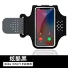 Bolsa de brazo para teléfono móvil con pantalla táctil unisex Equipo de fitness universal impermeable ligera banda para el brazo Manga de brazo deportiva para correr de noche