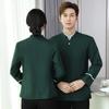 Limpieza de ropa ropa de otoño e invierno ropa de mujer limpieza de habitaciones de hotel ropa de trabajo manga larga propiedad PA uniforme de tía corto