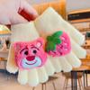 Guantes de oso fresa para niños, guantes de invierno para niñas, lindos de dibujos animados, para niños y niñas, para bebé, gruesos y cálidos, juego de cinco dedos para niños