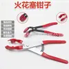 Abrazadera de Alambre para Cilindro de Alta Presión, Abrazadera de Alambre para Cilindro, Abrazadera de Cable de Bujía, Pinzas para Cables de Bujía de Coche, Pinzas de Socket para Bujías