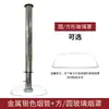 Churrasco Coreano Tubo Telescópico de Extração de Fumaça Panela Quente Extração de Fumaça Tubo Rígido de Aço Inoxidável Ventilador de Ventilação Cobertura de Vidro Extração de Fumaça de Grelha Comercial