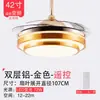 Luz de Techo con Ventilador LED Invisible para Dormitorio, Sala de Estar, Comedor, Ventilador de Techo Doméstico Moderno Minimalista de 48 pulgadas, Velocidad Variable, Alto Flujo de Aire