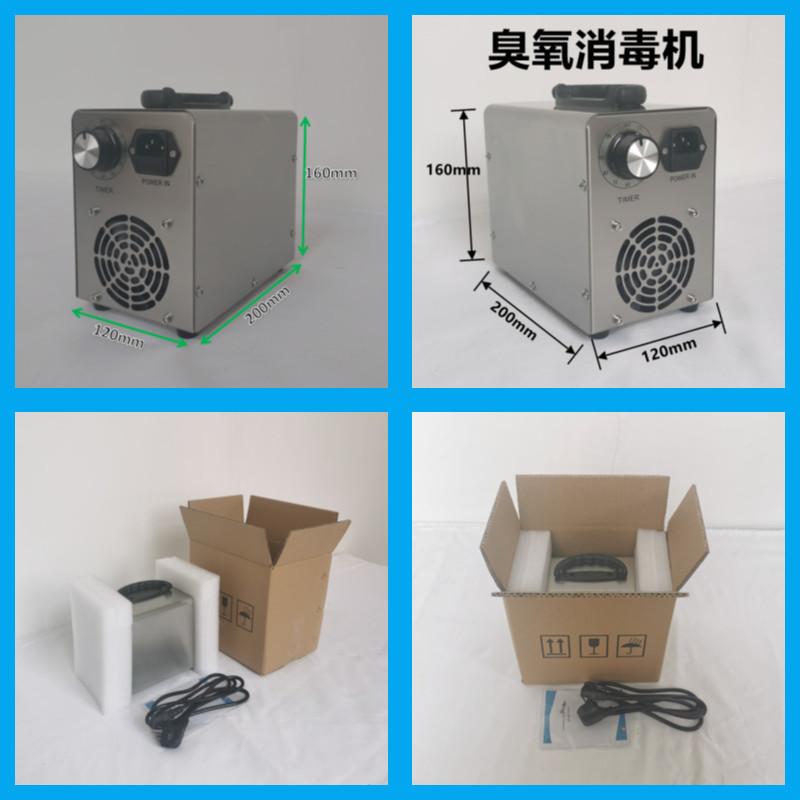 臭氧消毒机.jpg