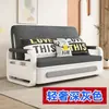 Nuevo Sofá Cama Plegable Multifuncional de Dos Usos Sofá Casual con Reposabrazos Integrados Patas Redondas Tela de Imitación Lino Algodón Lavable
