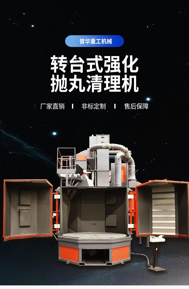 转台详情页-1.jpg