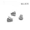 Remache excéntrico de cabeza hexagonal de acero inoxidable 304, tornillo de paso de clavo ajustable, herrajes de construcción para puertas y ventanas, venta al por mayor no estándar