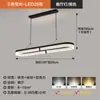 Lámpara de Techo para Sala de Estar, Minimalista Italiano Ultradelgada Protección Ocular Luz Principal para el Pasillo, Paquete Completo de Iluminación para Toda la Casa Simple Moderna de Espectro Completo