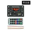 Módulo Bluetooth Suporte Duplo MP3 APE Formato Sem Perdas Conectar Função Microfone Leitor de Áudio MP3