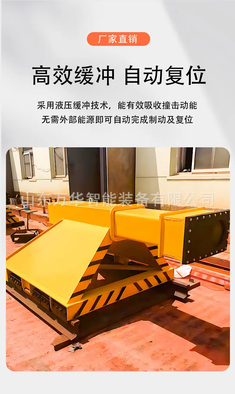 挡车器详情页_04.jpg