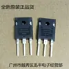 Tubo MOS de efeito de campo IRFP9140N 33A/100V TO-247 novo em estoque