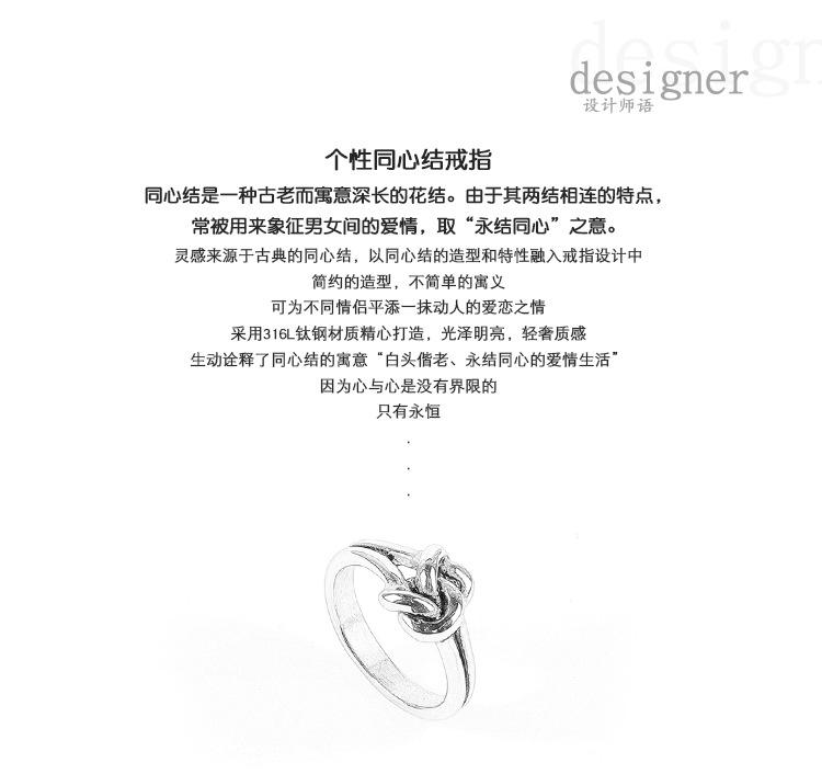 DW0259-同心结戒指_02.jpg