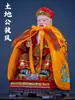 Manto y Túnica para Dioses y Diosas de la Tierra, Estatuas Budistas, un Par de Túnicas Budistas, Túnicas de Deidades y Ropa para el Dios de la Riqueza