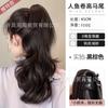 Pinza para el pelo rizada larga de coleta alta pinza para coleta alta femenina ambiente de onda natural esponjosa tocando cola de caballo rizada de pez trenza