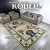 Alfombra para sala de estar estilo nórdico, resistente a la suciedad, resistente al desgaste, alfombra de terciopelo de cristal, área grande de cobertura total, alfombra para sofá y mesa de centro del hogar