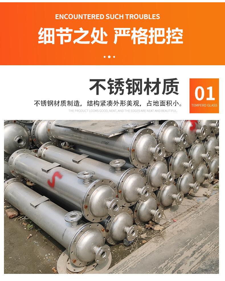 不锈钢冷凝器_04.jpg