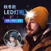 Plataforma Douyin Temu Transfronteiriça Mais Vendida Recarregável por USB Seis Contas LED Iluminação Luminosa Chapéu de Tricô Fábrica Personalização