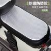 Funda impermeable para asiento de coche eléctrico, protección solar de verano y aislamiento térmico, funda de cojín Emmayadi para batería de coche y bicicleta para todas las estaciones.