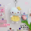 Colección Sanrio Llavero Colgante Gato Kate Corazón de Chica Bikini Uniforme Gato Kt Gato Pequeño Colgante