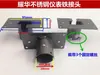 Acessórios para Balança Eletrônica Yaohua, Conector de Instrumento de Balança, Base da Cabeça da Balança Eletrônica, Conector em Cotovelo, Suporte