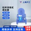 Shanghai Hugong Tipo Boia de Alavanca Armadilha de Vapor Armadilha de Vapor de Ferro Fundido Armadilha de Vapor com Flange de Alta Pressão