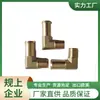 1 Minuto 2 Minutos 3 Minutos 4 Minutos Cotovelo Pagoda de Fio Externo Cotovelo Pagoda de Dente Externo Boca de Pagoda 90 Graus Ângulo Reto Cotovelo de Tubo de Água de Cobre