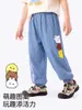 Calça Infantil JQ Jingqi Outono Nova Calça Jogger Casual Repelente de Mosquitos Unissex Bebê Algodão Roupa Infantil Calça Longa