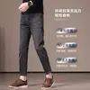 Jeans italianos de alta gama para hombre, cropped, de primavera y otoño, corte ajustado skinny, elásticos, casuales, versátiles, de 9 puntos