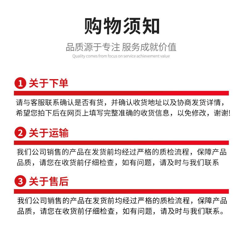 详情_10.jpg